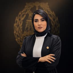 ریحانه حاجی لطفعلی شیرازی