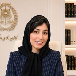 آسیه آزمون بروجنی