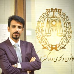 سیامک پاکباز