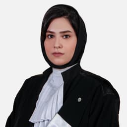 معصومه خادم پیر