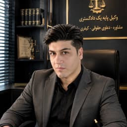 وحید هژبری