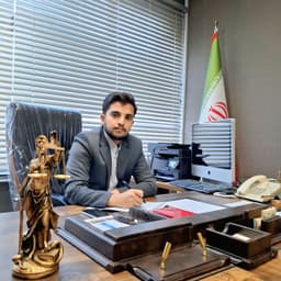 سیدمحمدمهدی کیانی