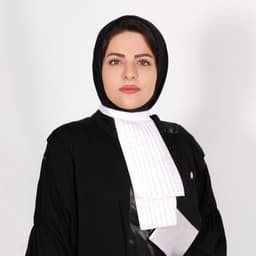 شایسته صالحی