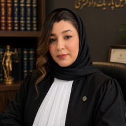 فتانه علمداری