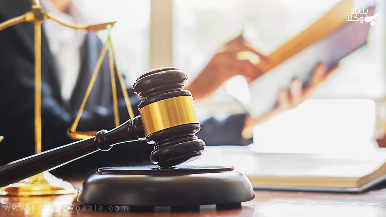 اداره امور غیر مالی شخص محجور