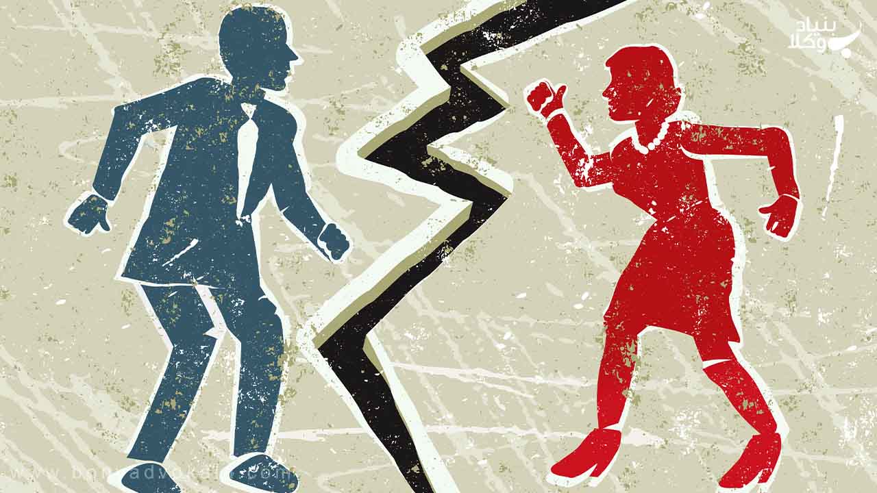 شرایط طلاق از طرف زن در دادگاه