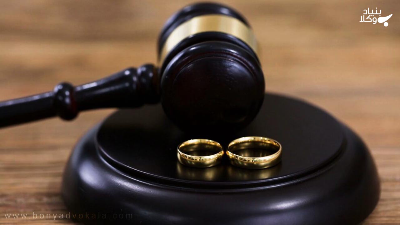 شرایط قانونی طلاق گرفتن زن