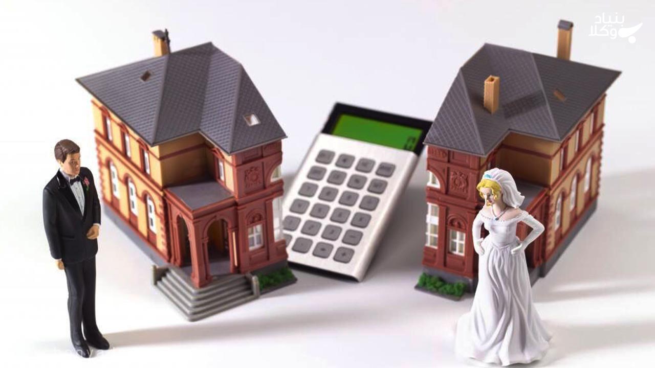 شرایط مالی طلاق از طرف زن