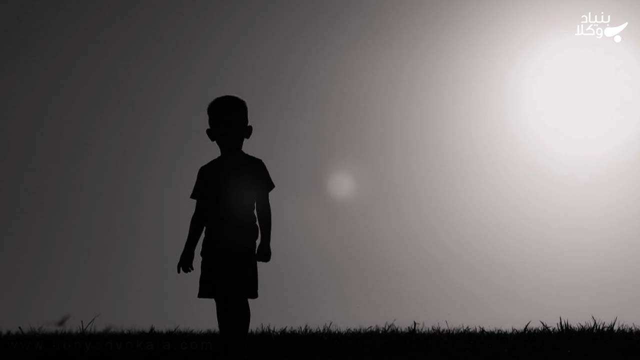 سرپرستی کودک