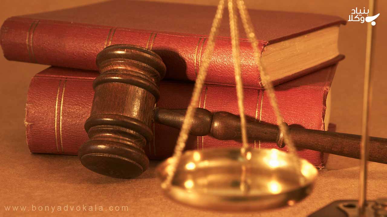 قرارهای قابل صدور برای اشخاص حقوقی