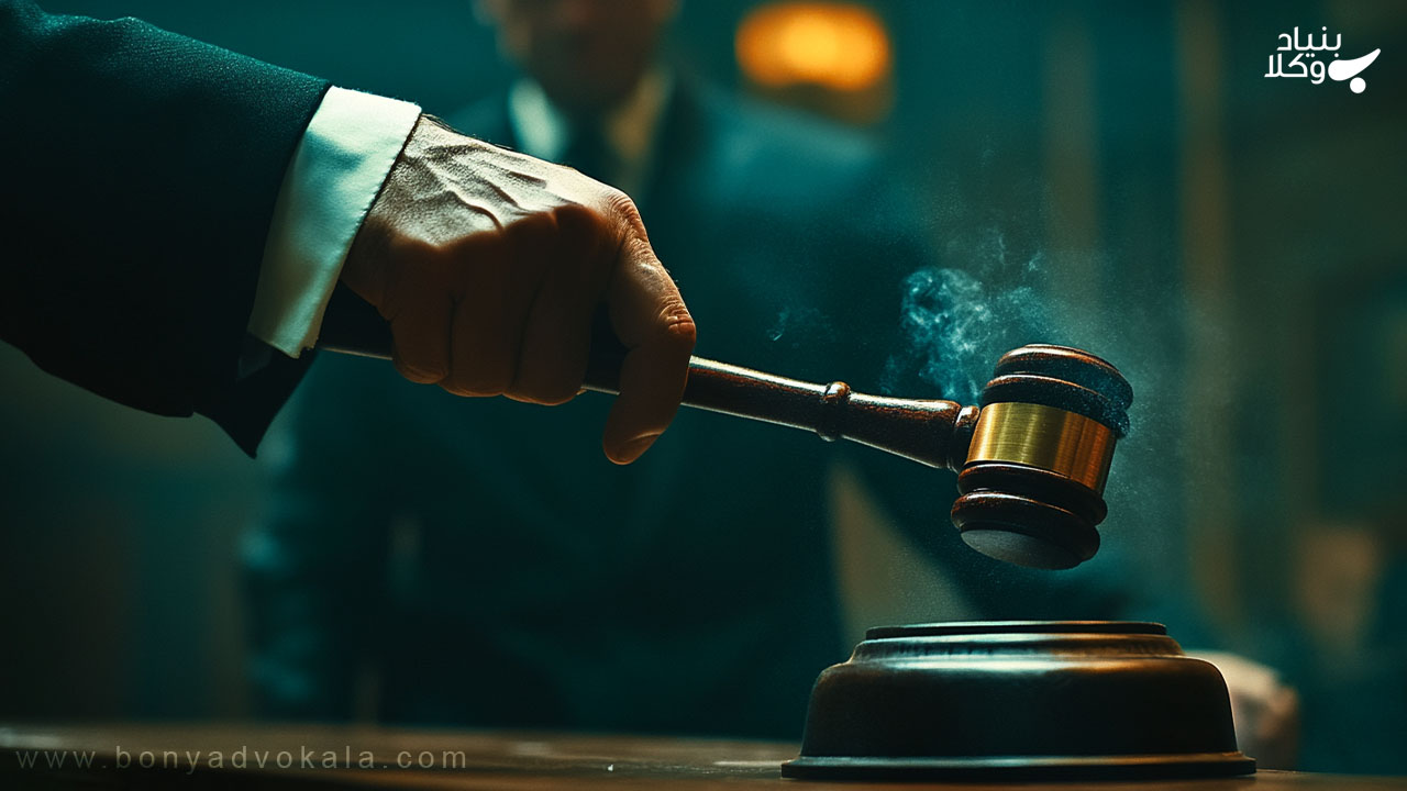 مجازات اتهام انتسابی