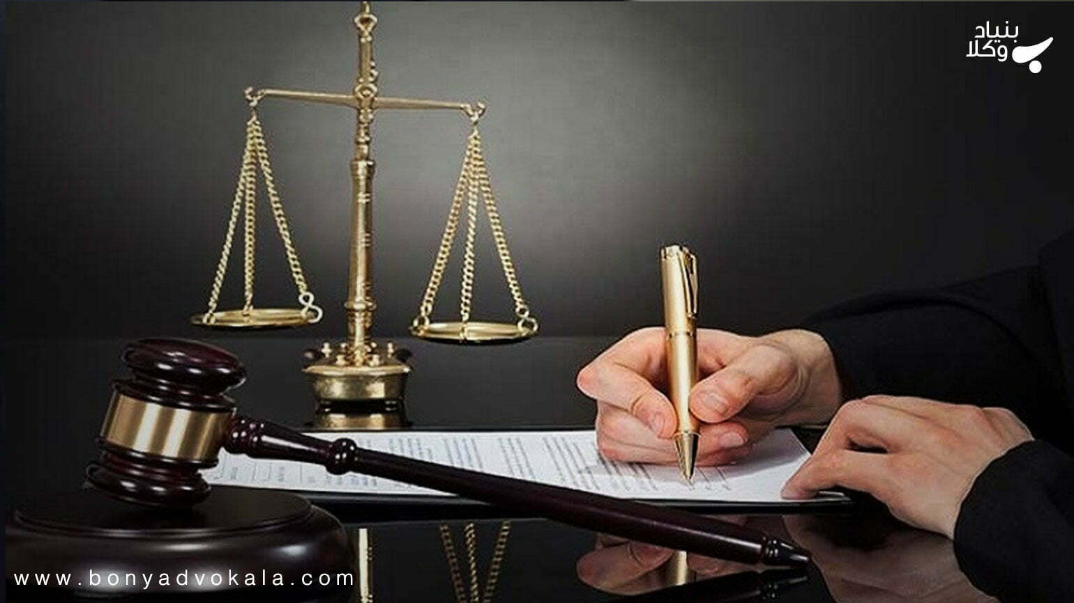 دفاع از اتهام انتسابی 1 SKuTKsUD6m09iBY4FDtgXK6brhXKKb95K5YC6EOd