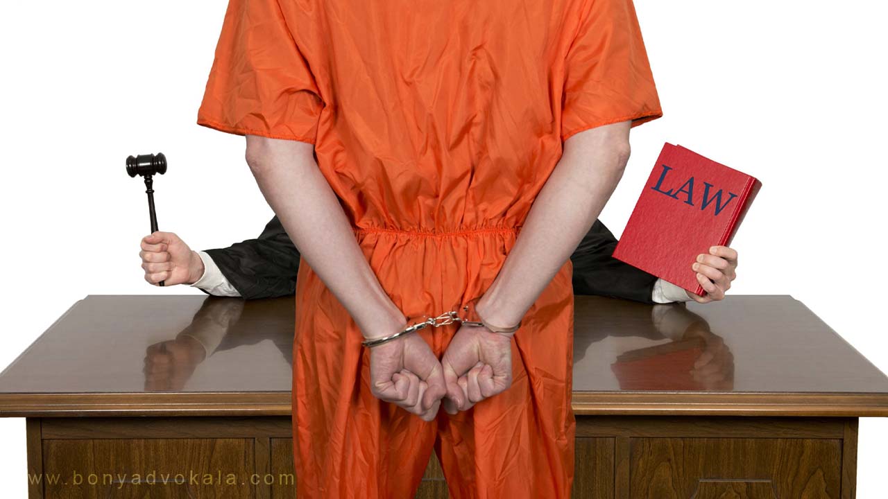 مجازات تکمیلی