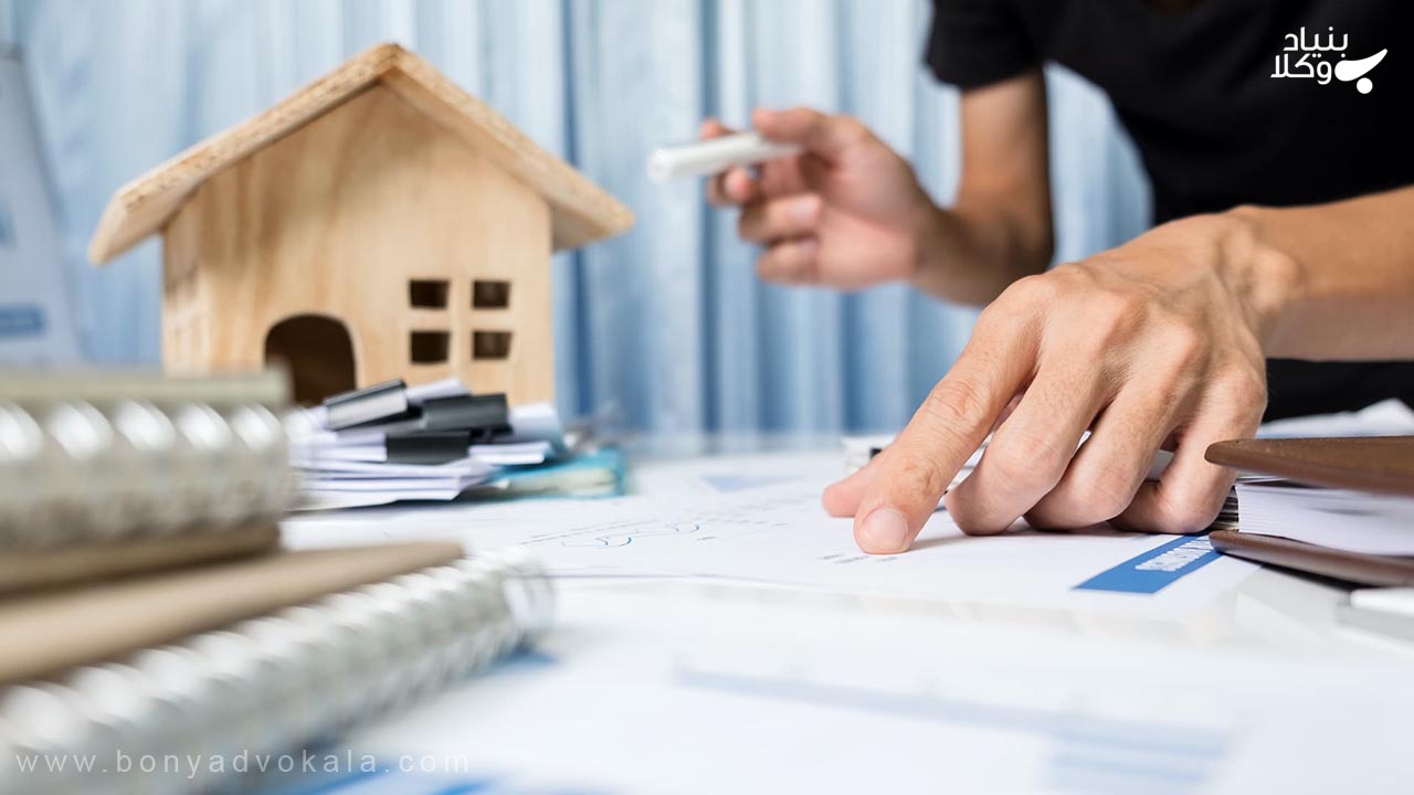 اخذ سند برای ملک