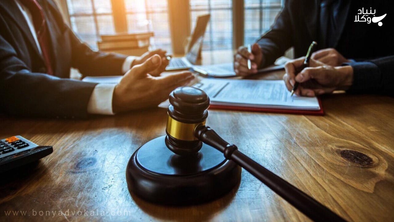 قوانین داوری بین المللی