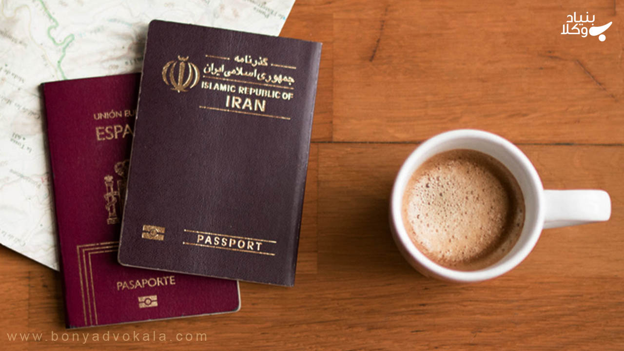جعل پاسپورت ایرانی
