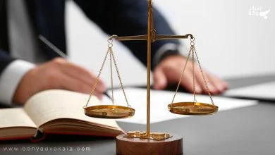 داوری بین المللی: راهنمای جامع داوری در امور بین المللی 18 y2oxWD3YW9VqnwOjjua3hm4OHjifMcggGZ5SsDd0