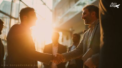 وجه التزام چیست؟ راهنمای جامع دریافت وجه التزام