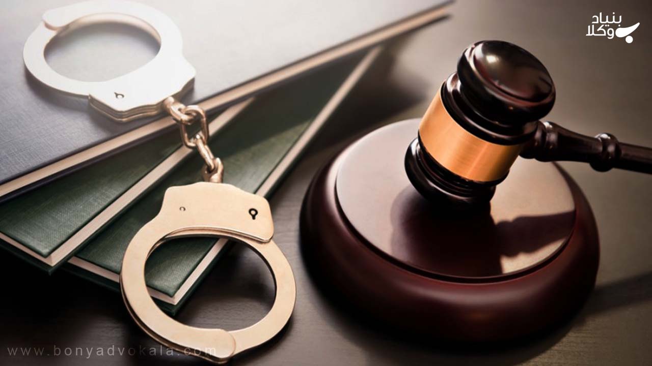درج محکومیت کیفری در سجل کیفری