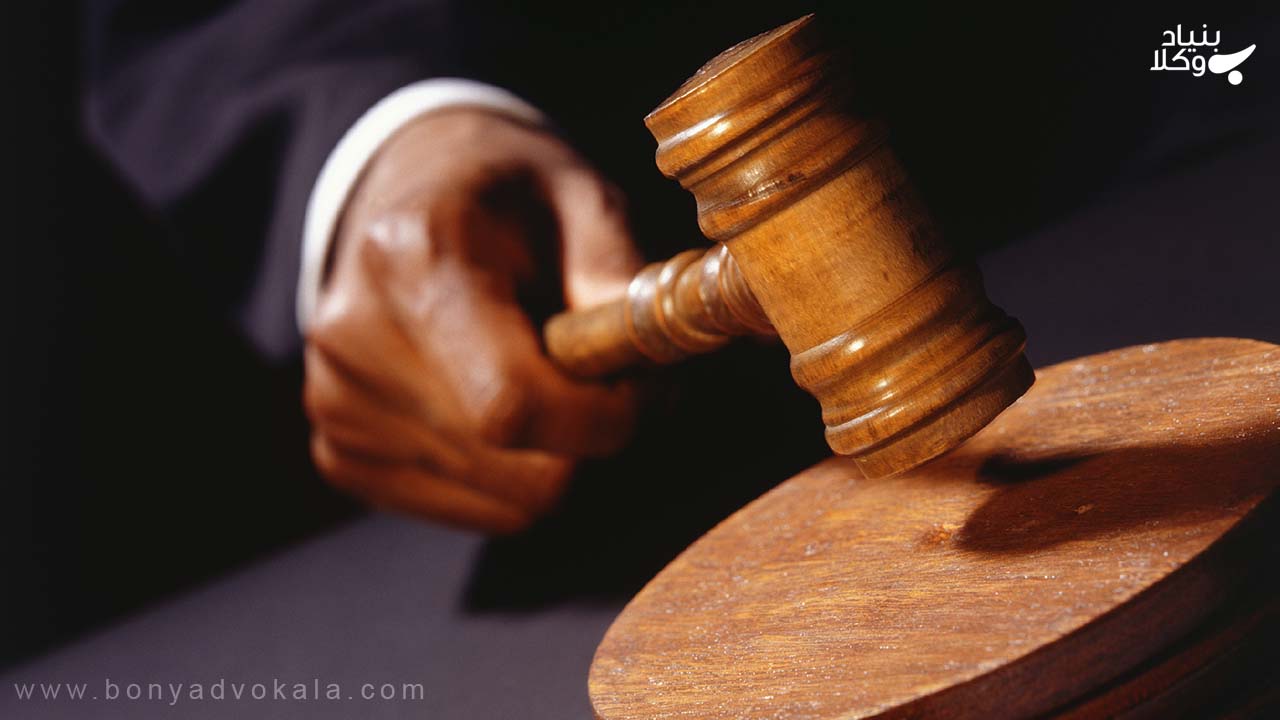 دریافت سجل کیفری