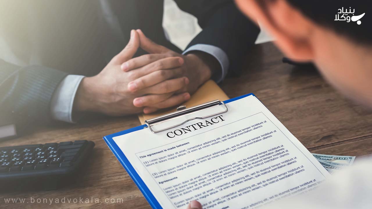 نکات قرارداد کار