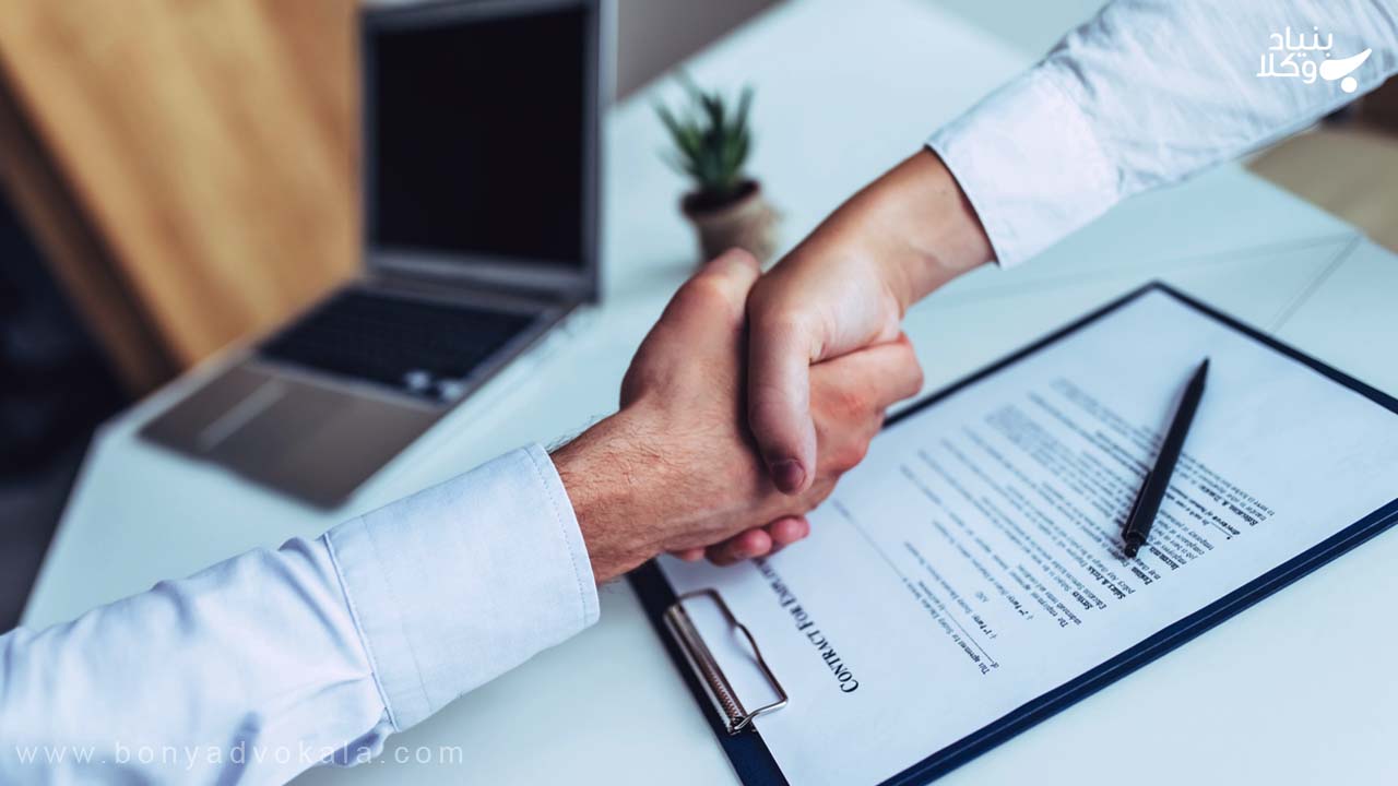 موافقت بر قرارداد کار