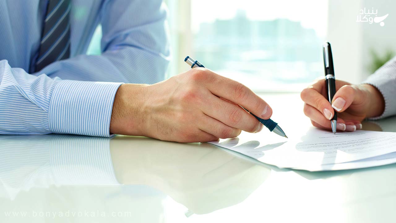 نکات مهم هنگام تنظیم قرارداد کار