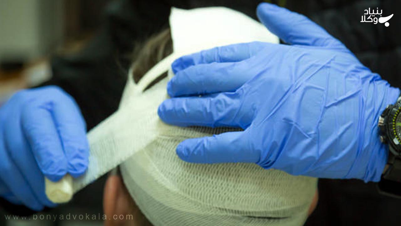 پیگیری پرونده کیفری دیه شکستگی سر با بنیاد وکلا