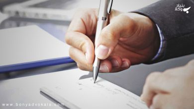 ۲۱ سوء استفاده از صاحبان چک 8 BhMYQvIjOHgNBenckD58Mfu0Uy2Jw7gLvPtuOwB3