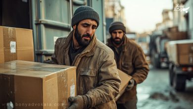 راهنمای جامع حقوق و تکالیف کارگر و کارمند