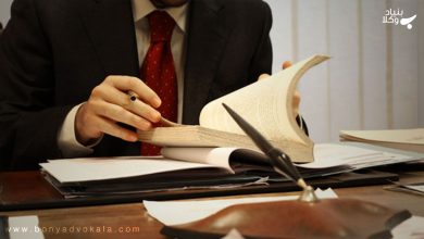 ورود و جلب شخص ثالث در قانون آیین دادرسی مدنی 7 EfMLG5wFlp0lUk909N8PRdrdby3raCbTSFxTCXD7