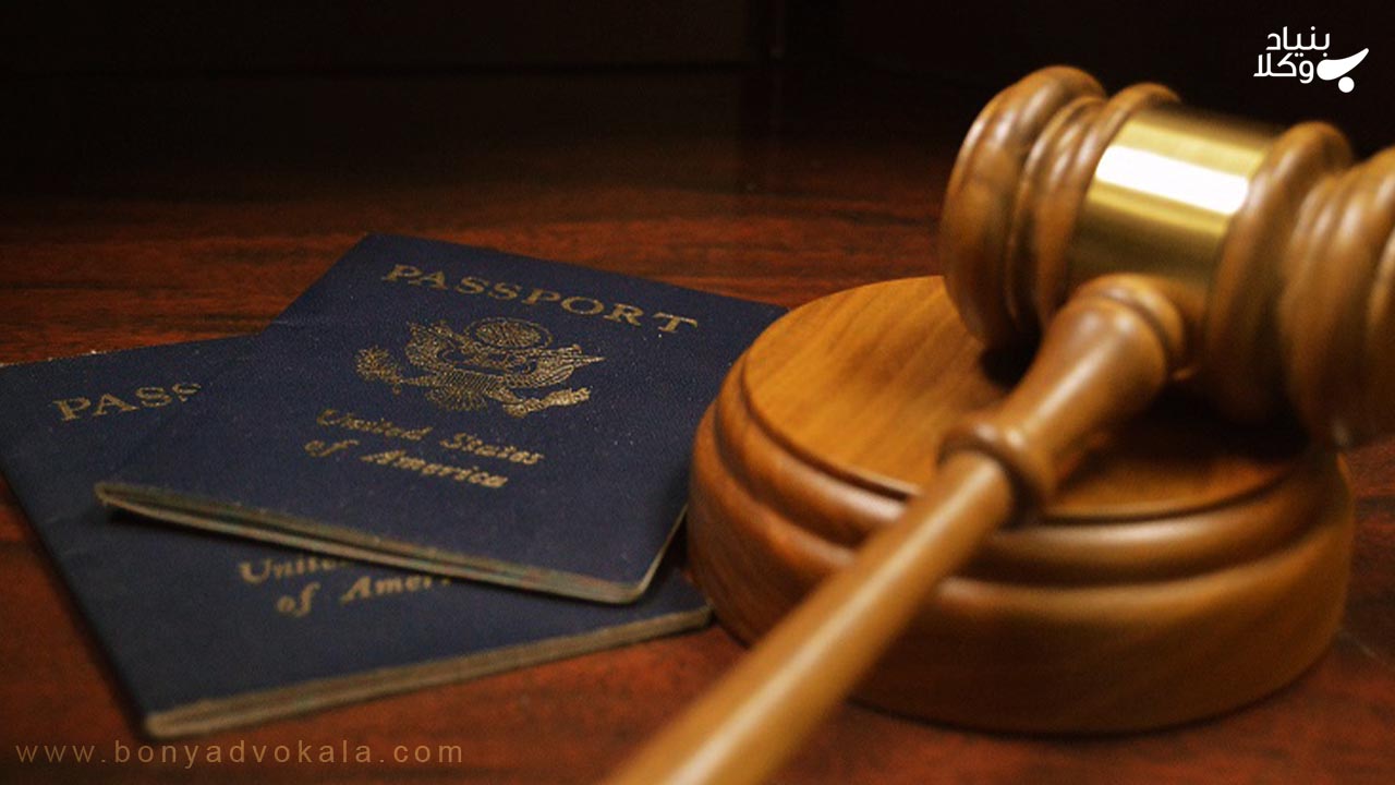 اقامتگاه قراردادی