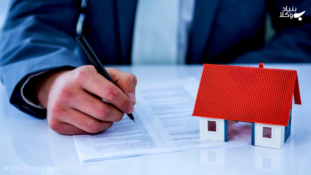 اقامتگاه اشخاص در حقوق بین الملل خصوصی