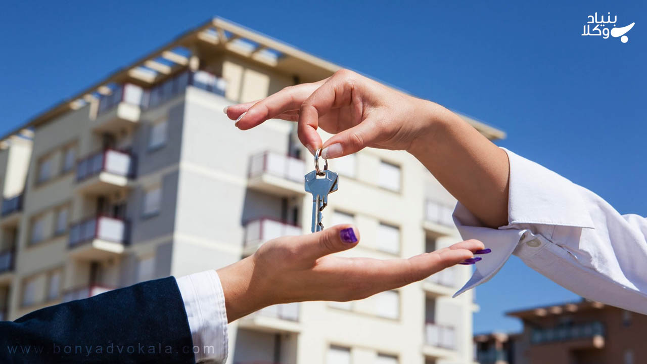 رد مال در بیع نامه عادی