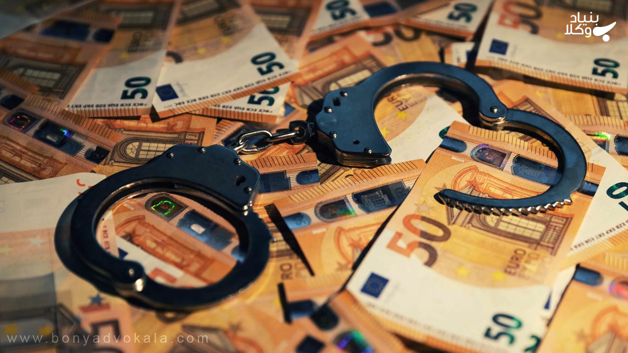 مجازات های تکمیلی خیانت در امانت