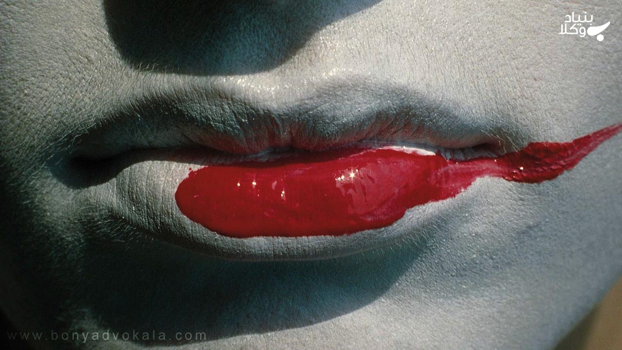 پرداخت دیه از بین بردن و فلج شدن لب