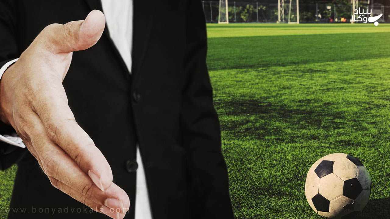 قرارداد ورزشکار