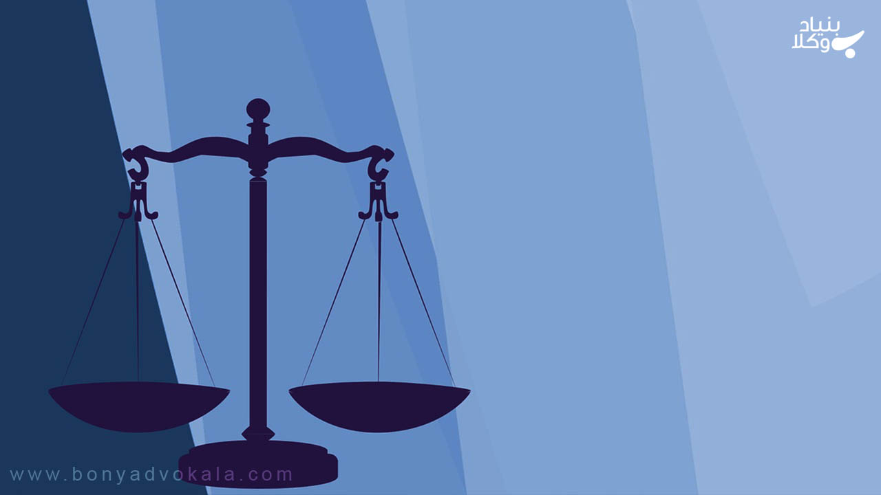 ثبت دادخواست طلاق توافقی