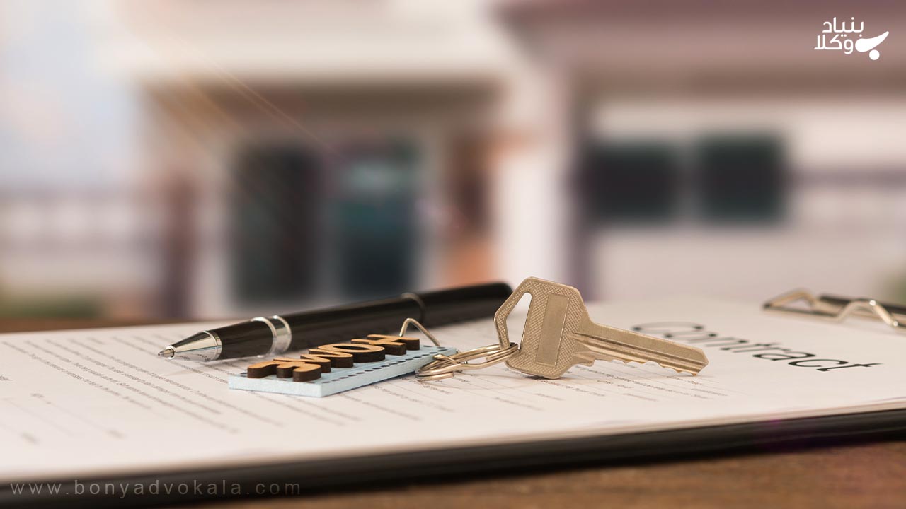 ماهیت سند معارض