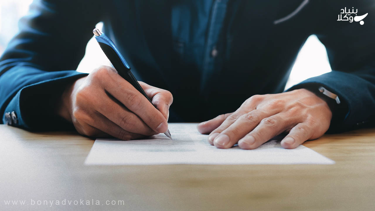 تنظیم قرارداد شفاهی