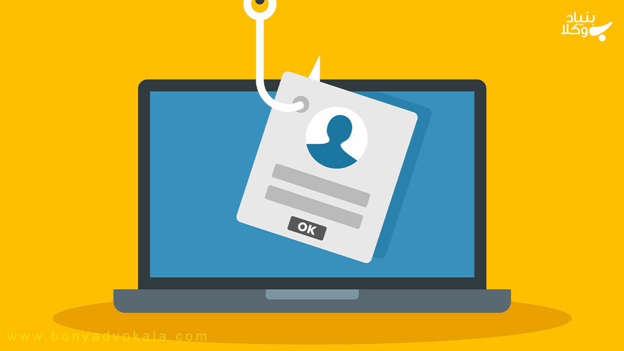 جرم جعل کارت دانشجویی