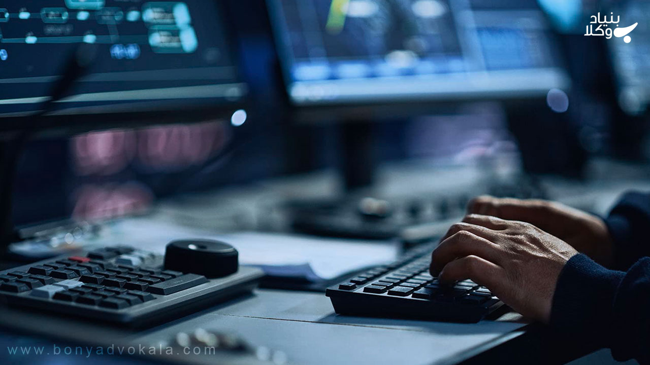 مجازات جاسوسی رایانه ای