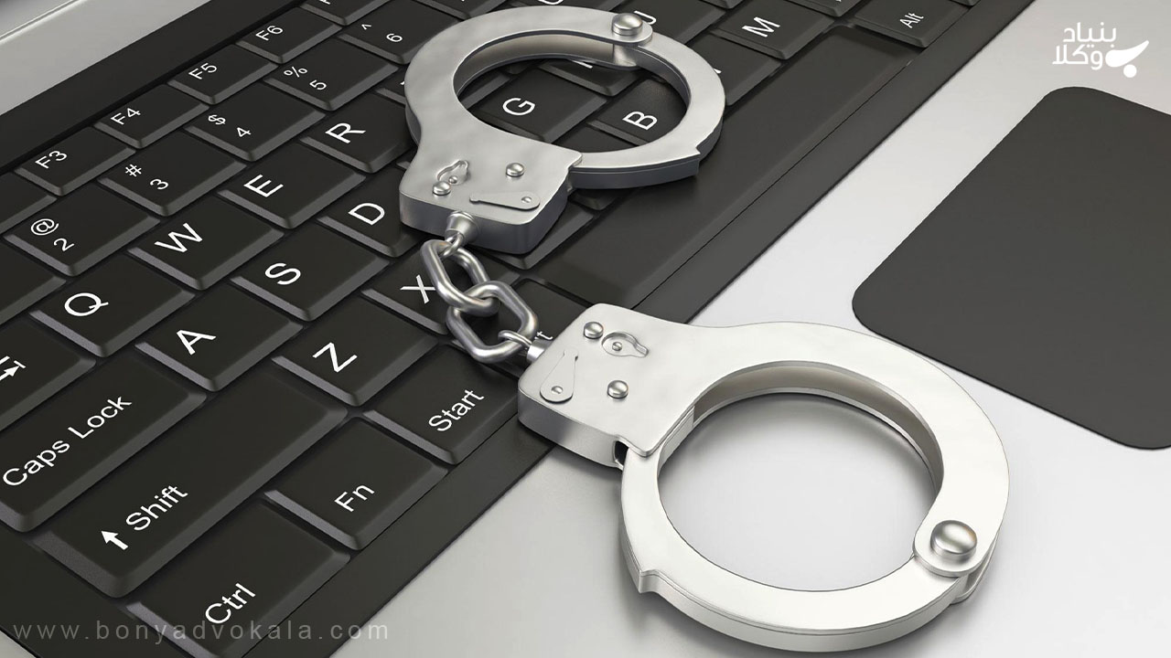 دستگیری جاسوسی رایانه ای