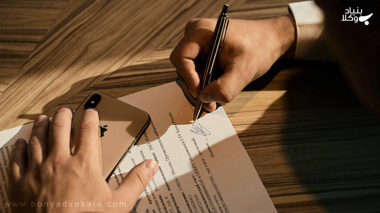 جعل امضا افراد