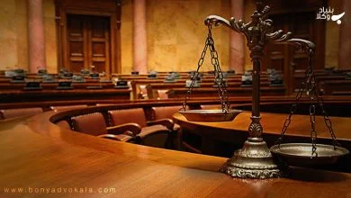 ماهیت و مبنای اقاله در حقوق ایران 5 uB5fF8XoTIjcWJT9KbMpR86pFzFtlkQSeYaoq2TV