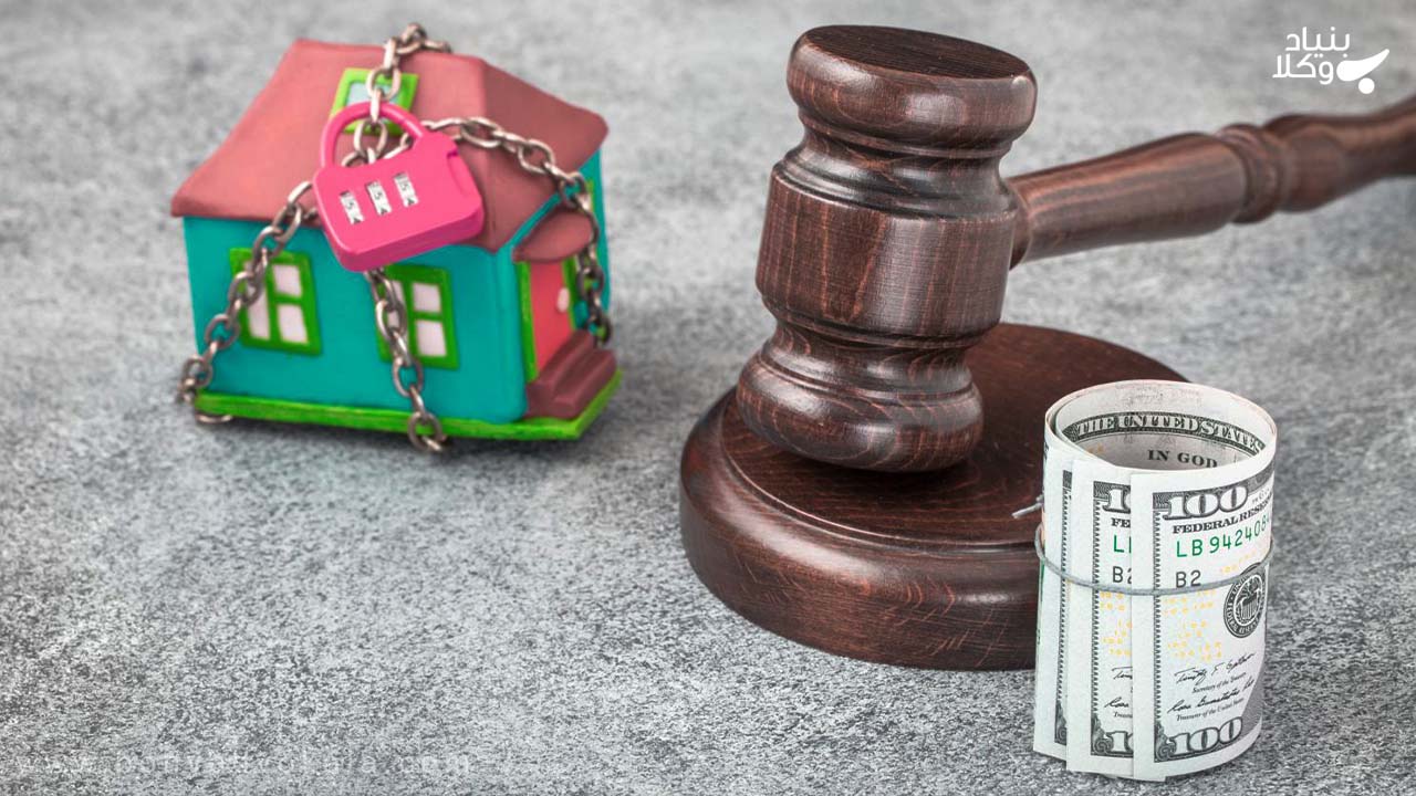 توقیف اموال محکوم علیه در قانون اجرای احکام مدنی 2 توقیف اموال محکوم علیه در قانون اجرای احکام مدنی