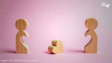 فسخ نکاح به علت بیماری زوج یا زوجه 7 1amo726ojZ8I2VeMBJIiR6tBG7Pj7vh6PHJeniSD