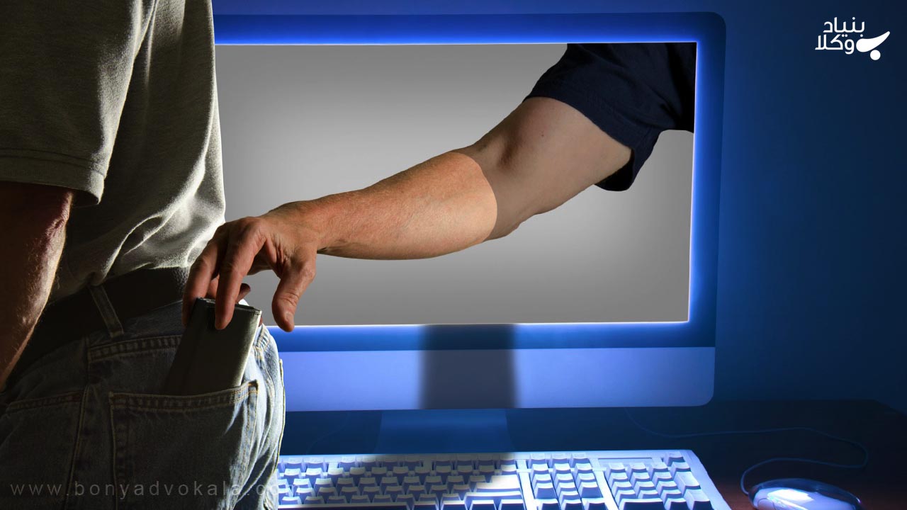 انواع مجازات کلاهبرداری اینترنتی