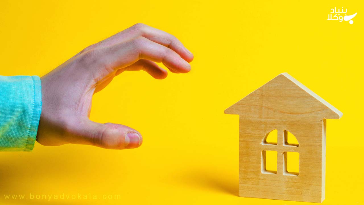 توقیف اموال محکوم علیه در قانون اجرای احکام مدنی 3 توقیف اموال محکوم علیه