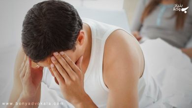 آیا طلاق به دلیل بچه دار نشدن درست است؟ 17 2V9CNgfiLNKiymdabTY8jVedZR5Rr8AxKMJnKJh4